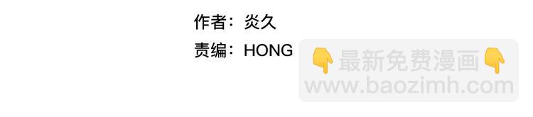 第78话 误会？(1/2)-第82话