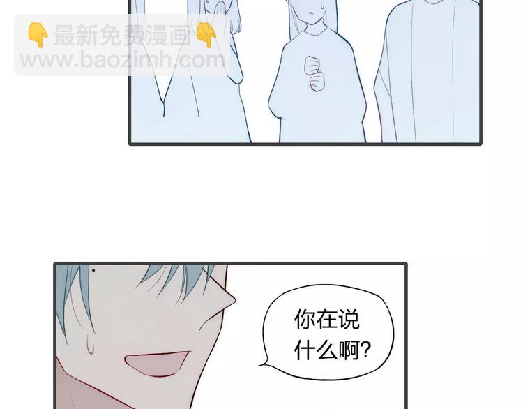 第78话 误会？(1/2)-第82话