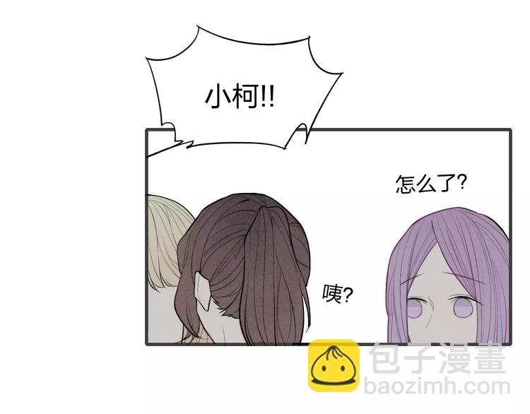 第78话 误会？(1/2)-第82话