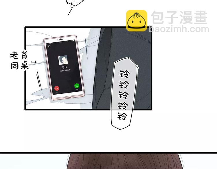 第80话 .耳光(1/2)-第84话