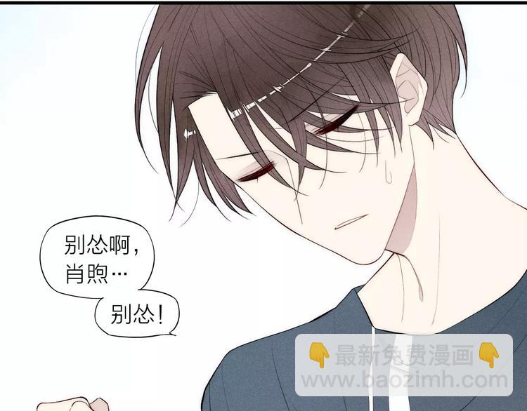 第80话 .耳光(1/2)-第84话