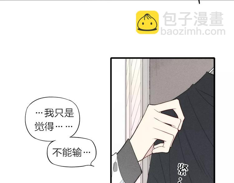 第82话 分手吧(1/2)-第86话