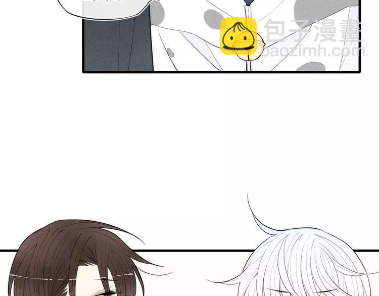 第82话 分手吧(1/2)-第86话