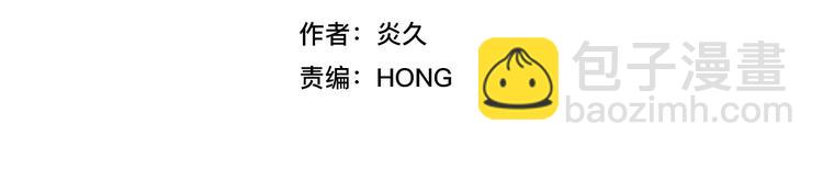 第82话 分手吧(1/2)-第86话