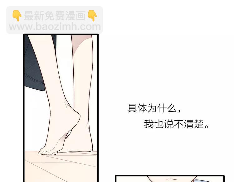 第82话 分手吧(1/2)-第86话