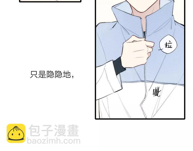 第82话 分手吧(1/2)-第86话