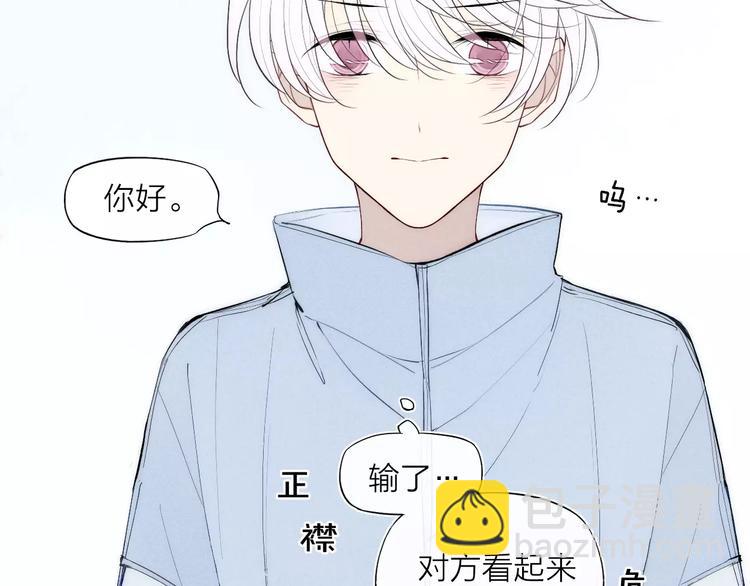 第82话 分手吧(1/2)-第86话