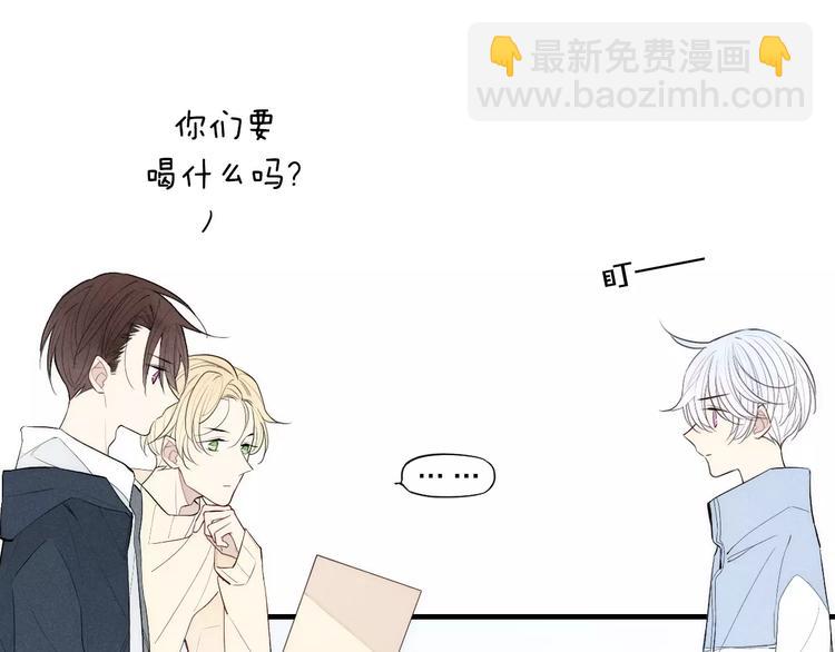 第82话 分手吧(1/2)-第86话