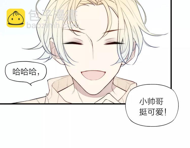 第82话 分手吧(1/2)-第86话