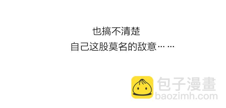 第82话 分手吧(1/2)-第86话