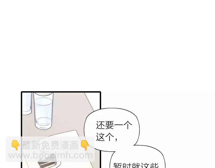 第82话 分手吧(1/2)-第86话