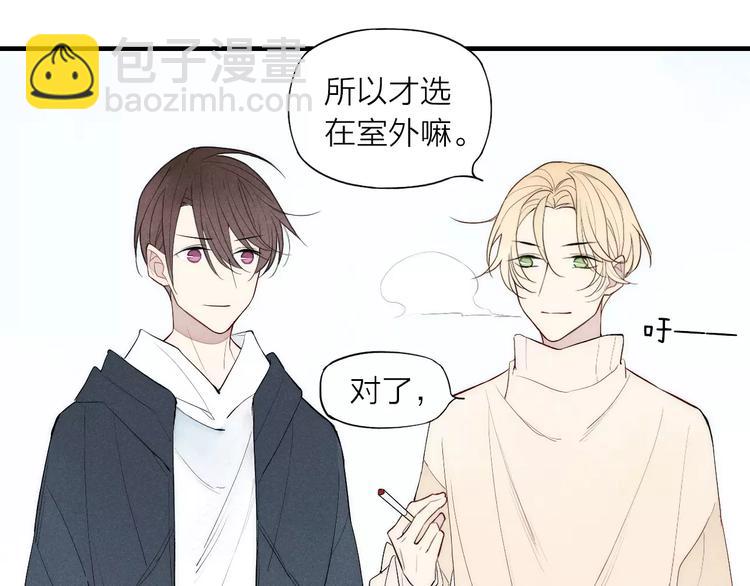 第82话 分手吧(1/2)-第86话