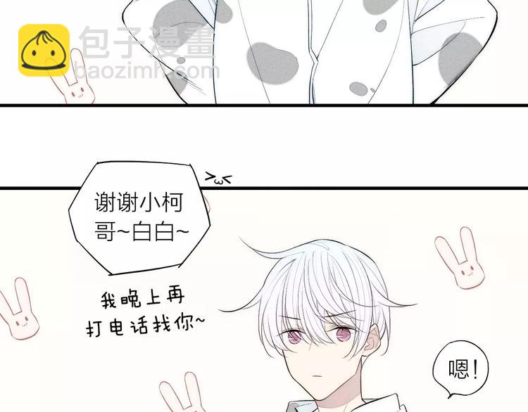 第82话 分手吧(1/2)-第86话