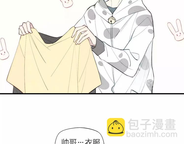 第82话 分手吧(1/2)-第86话