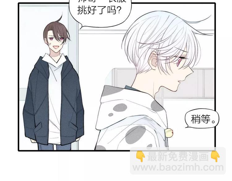 第82话 分手吧(1/2)-第86话