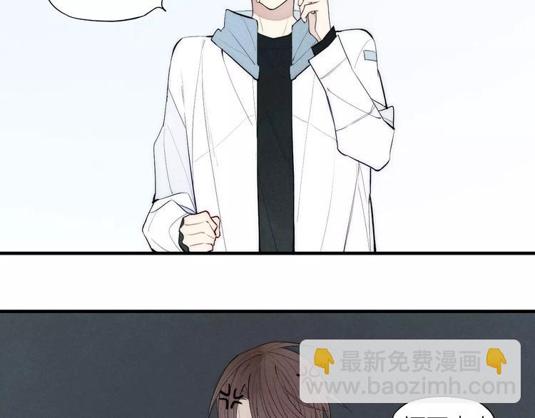 第84话 比我好看的人？(1/2)-第88话