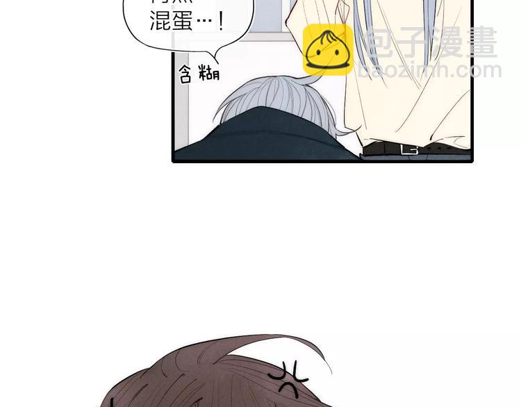 第84话 比我好看的人？(1/2)-第88话