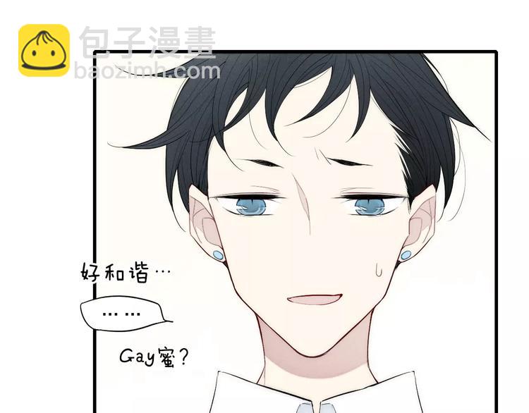 第84话 比我好看的人？(1/2)-第88话