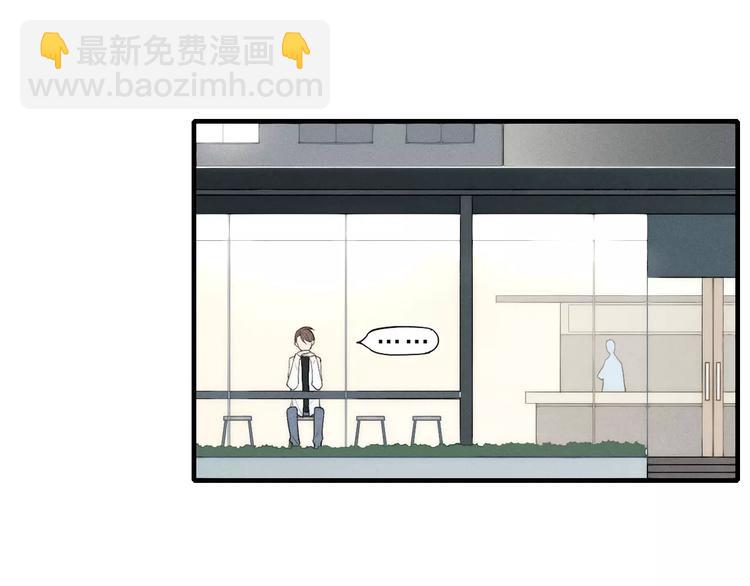 第84话 比我好看的人？(1/2)-第88话