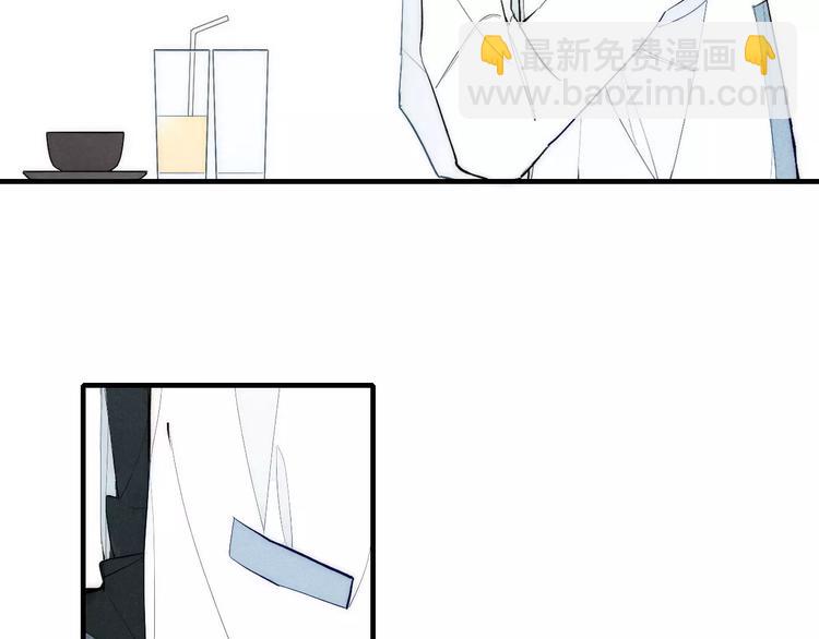 第84话 比我好看的人？(1/2)-第88话