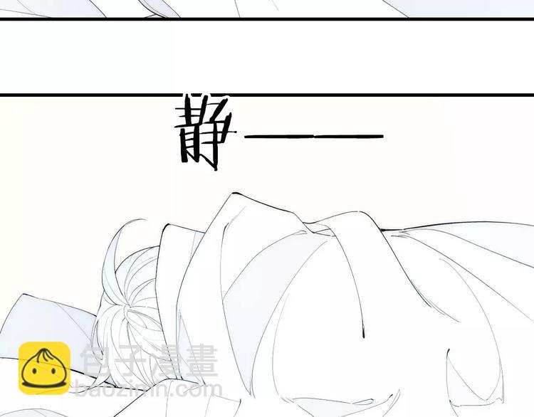 第86话 咬人的小家伙(1/2)-第90话