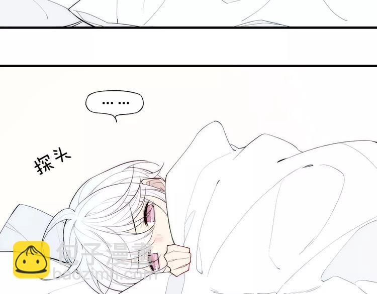 第86话 咬人的小家伙(1/2)-第90话