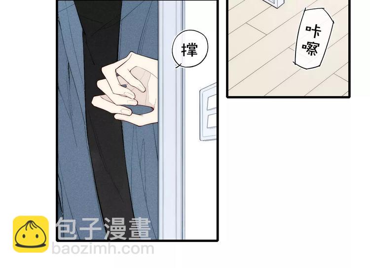 第86话 咬人的小家伙(1/2)-第90话