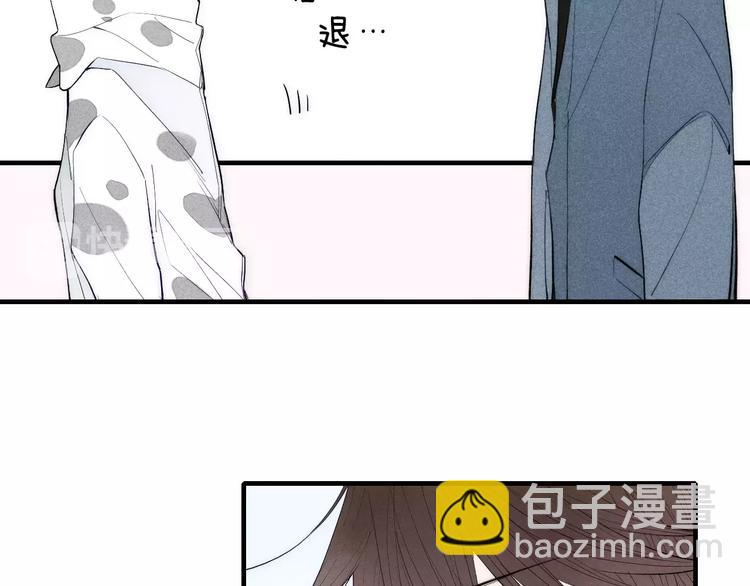 第86话 咬人的小家伙(1/2)-第90话