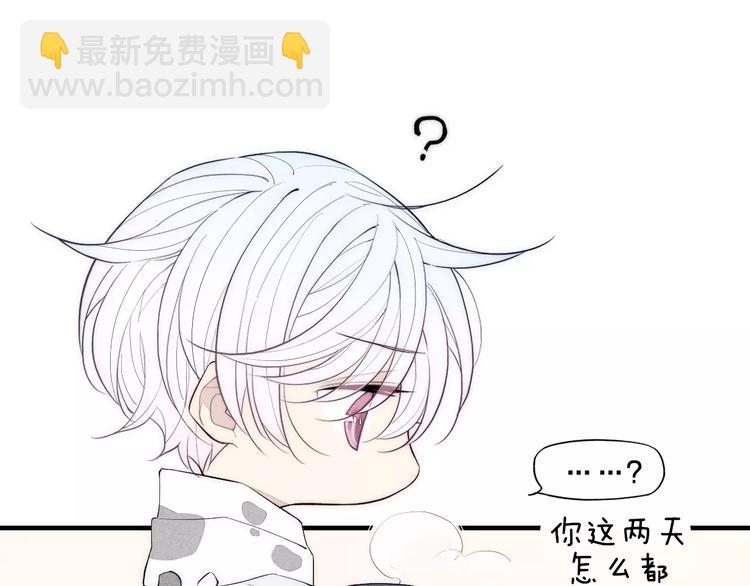 第86话 咬人的小家伙(1/2)-第90话