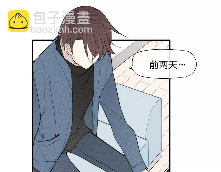 第86话 咬人的小家伙(1/2)-第90话