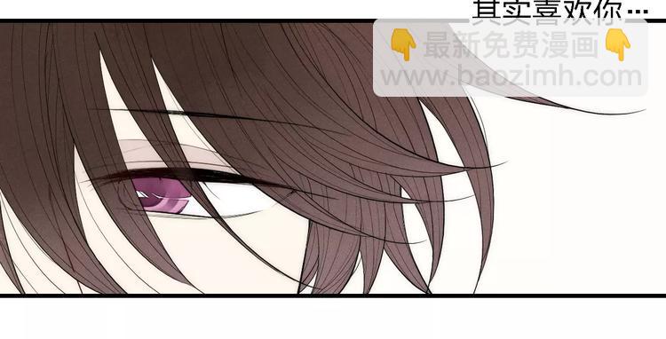 第86话 咬人的小家伙(1/2)-第90话