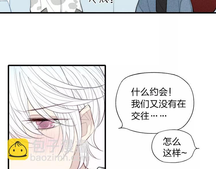 第86话 咬人的小家伙(1/2)-第90话