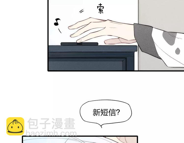 第86话 咬人的小家伙(1/2)-第90话