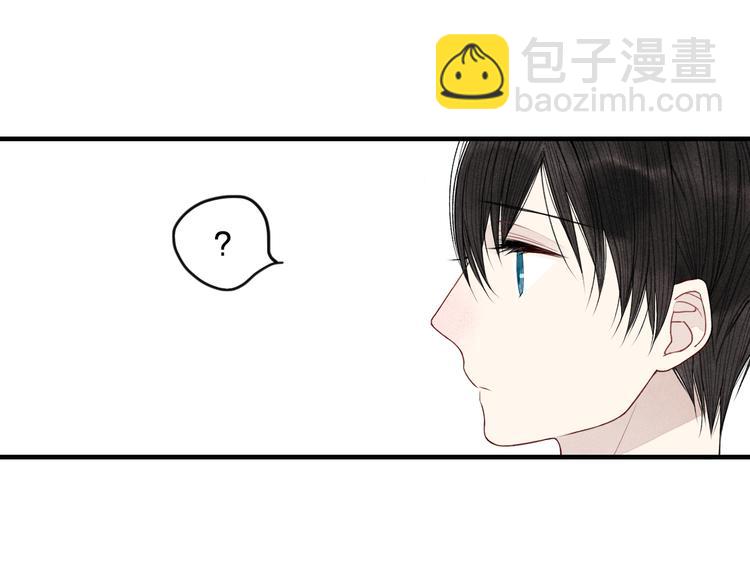 第10话 我叫你&ldquo;亲爱的&rdquo;可以吗(1/2)-第10话