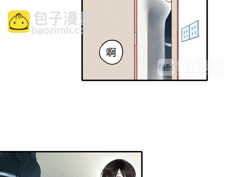 第10话 我叫你&ldquo;亲爱的&rdquo;可以吗(1/2)-第10话