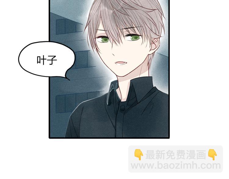 第10话 我叫你&ldquo;亲爱的&rdquo;可以吗(1/2)-第10话