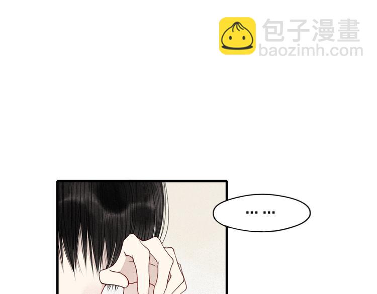 第10话 我叫你&ldquo;亲爱的&rdquo;可以吗(1/2)-第10话