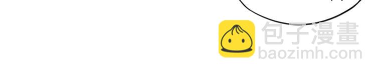 第10话 我叫你&ldquo;亲爱的&rdquo;可以吗(1/2)-第10话