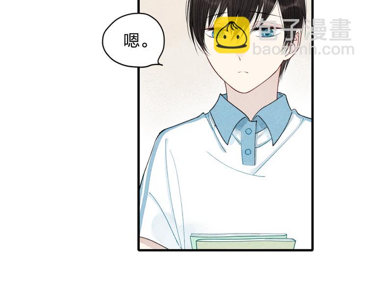 第10话 我叫你&ldquo;亲爱的&rdquo;可以吗(1/2)-第10话