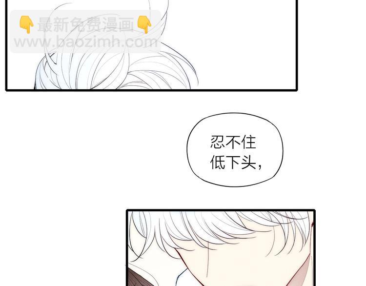 《給我哭》-辭淺而情深 - 第88話 和男生相親？！(2/2) - 5