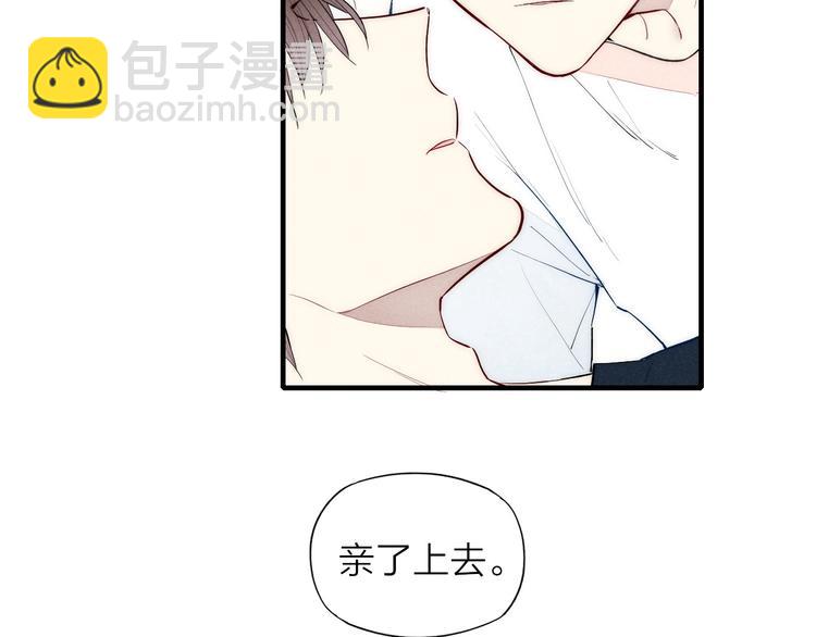 《給我哭》-辭淺而情深 - 第88話 和男生相親？！(2/2) - 6
