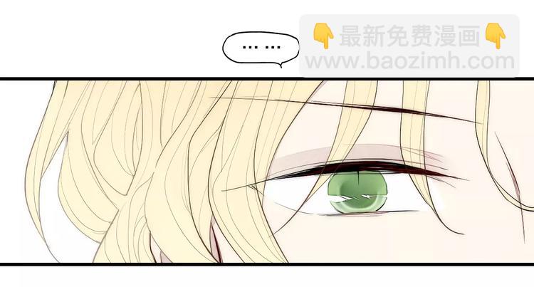 《給我哭》-辭淺而情深 - 第88話 和男生相親？！(2/2) - 2