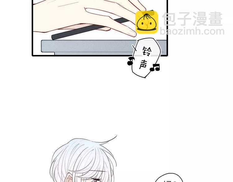 《給我哭》-辭淺而情深 - 第88話 和男生相親？！(2/2) - 6