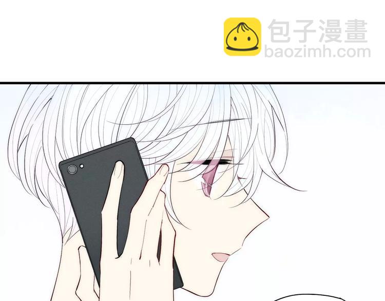 《給我哭》-辭淺而情深 - 第88話 和男生相親？！(2/2) - 2