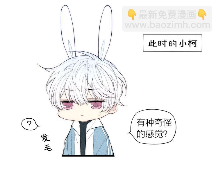 第90话 相亲(1/2)-第94话