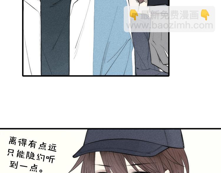 第90话 相亲(1/2)-第94话