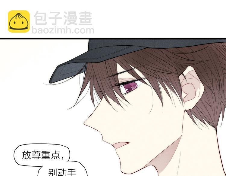 第90话 相亲(1/2)-第94话