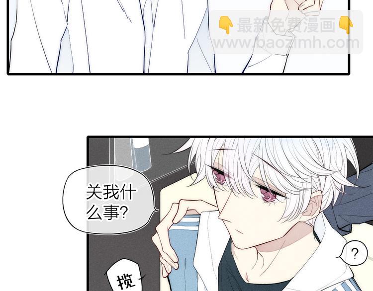 第90话 相亲(1/2)-第94话