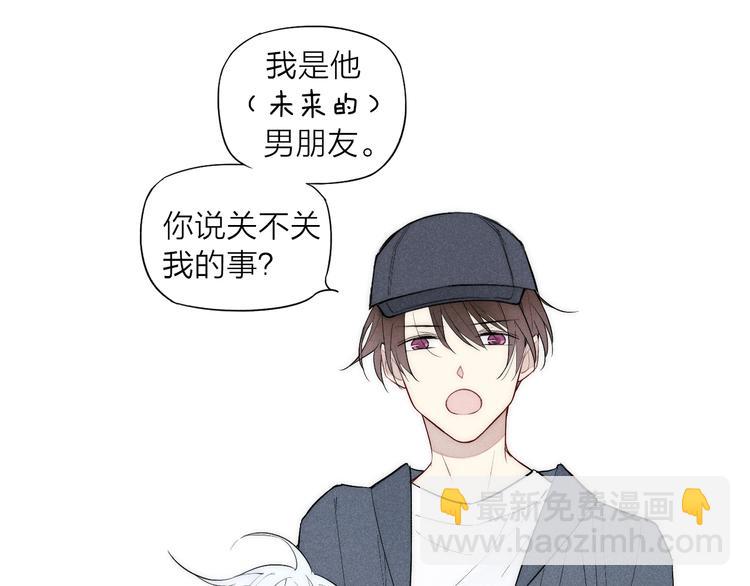 第90话 相亲(1/2)-第94话