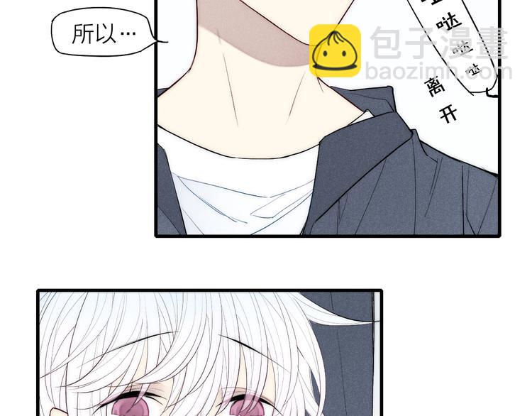 第90话 相亲(1/2)-第94话